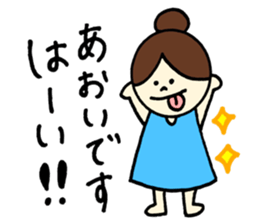 Aoi's stickers! sticker #12882358