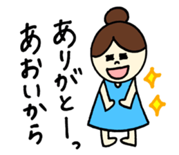 Aoi's stickers! sticker #12882359