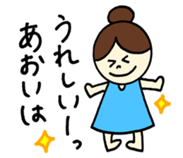 Aoi's stickers! sticker #12882360