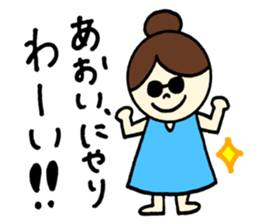 Aoi's stickers! sticker #12882362