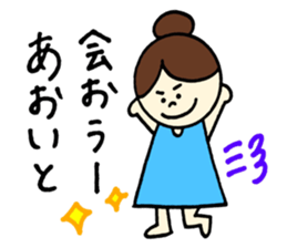 Aoi's stickers! sticker #12882364