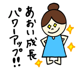 Aoi's stickers! sticker #12882365