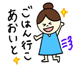 Aoi's stickers! sticker #12882366