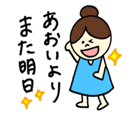 Aoi's stickers! sticker #12882367