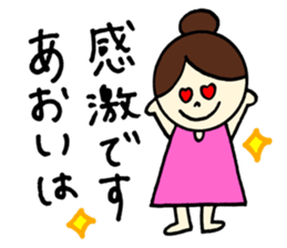 Aoi's stickers! sticker #12882368