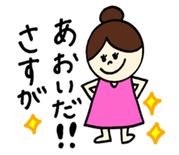 Aoi's stickers! sticker #12882369