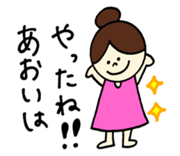 Aoi's stickers! sticker #12882370