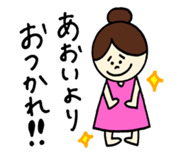 Aoi's stickers! sticker #12882372