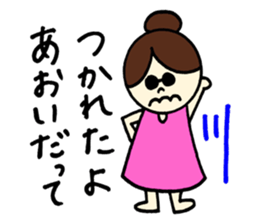 Aoi's stickers! sticker #12882373