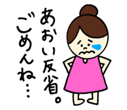 Aoi's stickers! sticker #12882374