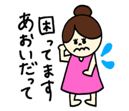 Aoi's stickers! sticker #12882375