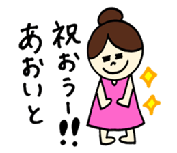 Aoi's stickers! sticker #12882377