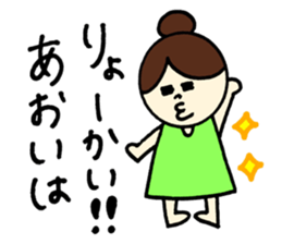 Aoi's stickers! sticker #12882378