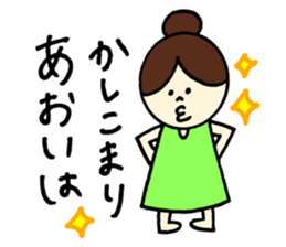 Aoi's stickers! sticker #12882379