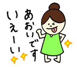 Aoi's stickers! sticker #12882380