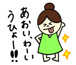 Aoi's stickers! sticker #12882381