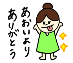 Aoi's stickers! sticker #12882382