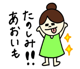 Aoi's stickers! sticker #12882383