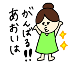 Aoi's stickers! sticker #12882385