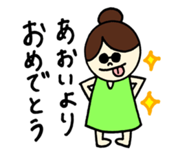 Aoi's stickers! sticker #12882386