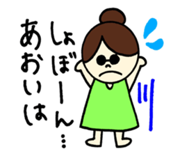 Aoi's stickers! sticker #12882387