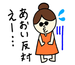 Aoi's stickers! sticker #12882389