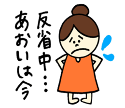 Aoi's stickers! sticker #12882390