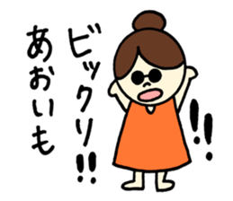 Aoi's stickers! sticker #12882391