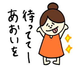 Aoi's stickers! sticker #12882393