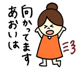 Aoi's stickers! sticker #12882394