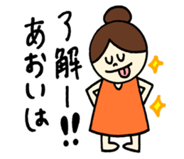 Aoi's stickers! sticker #12882395