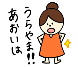 Aoi's stickers! sticker #12882396