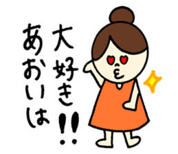 Aoi's stickers! sticker #12882397