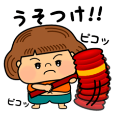 Tsukkomi of fat girl sticker #12882403