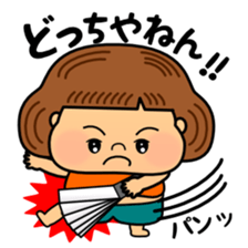 Tsukkomi of fat girl sticker #12882404