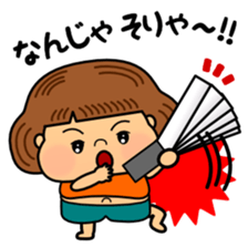 Tsukkomi of fat girl sticker #12882406