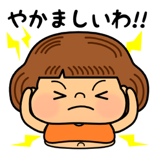 Tsukkomi of fat girl sticker #12882407
