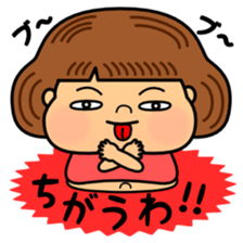 Tsukkomi of fat girl sticker #12882408