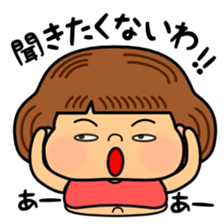 Tsukkomi of fat girl sticker #12882411