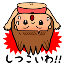 Tsukkomi of fat girl sticker #12882423