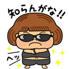 Tsukkomi of fat girl sticker #12882425