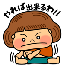 Tsukkomi of fat girl sticker #12882429