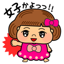 Tsukkomi of fat girl sticker #12882434