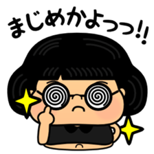Tsukkomi of fat girl sticker #12882436