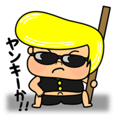Tsukkomi of fat girl sticker #12882437