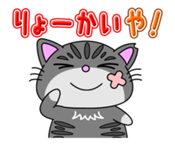 KANSAI-Kitty Vol.4 sticker #12882502