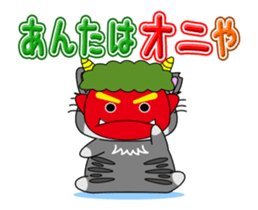 KANSAI-Kitty Vol.4 sticker #12882504