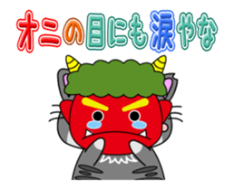 KANSAI-Kitty Vol.4 sticker #12882505