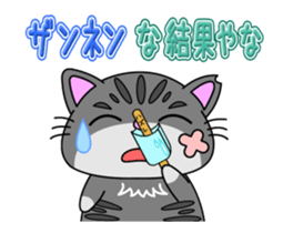 KANSAI-Kitty Vol.4 sticker #12882507