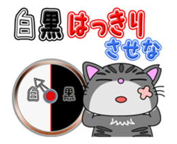 KANSAI-Kitty Vol.4 sticker #12882509